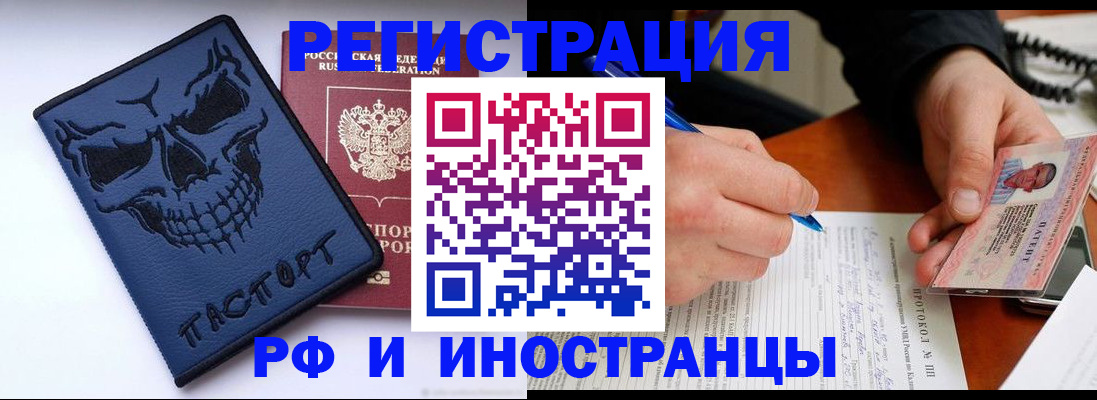 где прописаться в Верхнем Тагиле