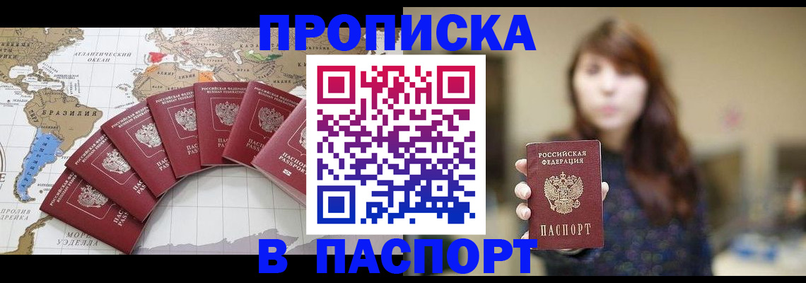 прописка для военкомата в Верхнем Тагиле