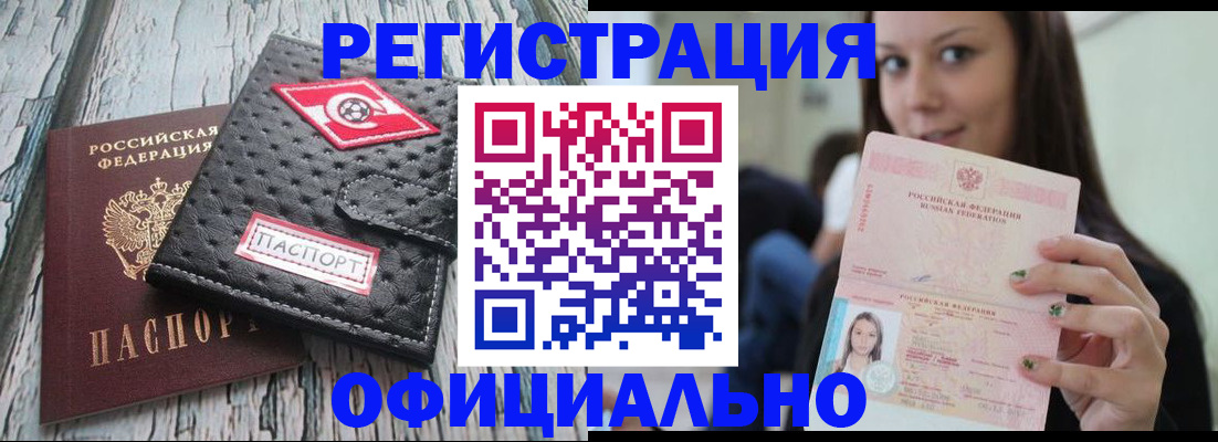 временная регистрация собственник в Верхнем Тагиле